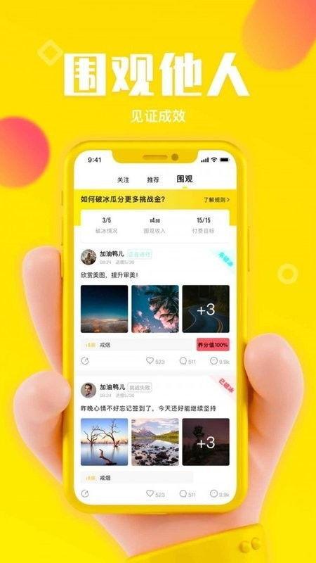 吃瓜app下载安装免费,吃瓜APP轻松下载，畅享免费娱乐盛宴