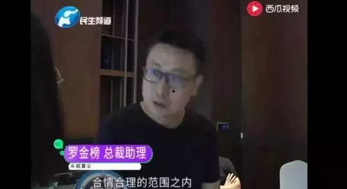 永威最新爆料事件视频,事件视频揭露惊人内幕