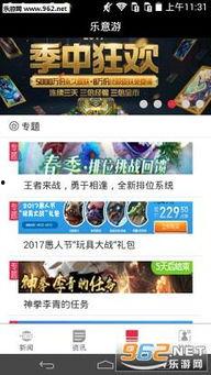 新闻爆料游戏有哪些软件,新闻爆料中的游戏生成软件大起底