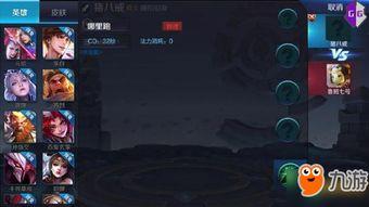 八戒技能爆料大全最新视频,揭秘爆料大全视频中的神秘技能解析