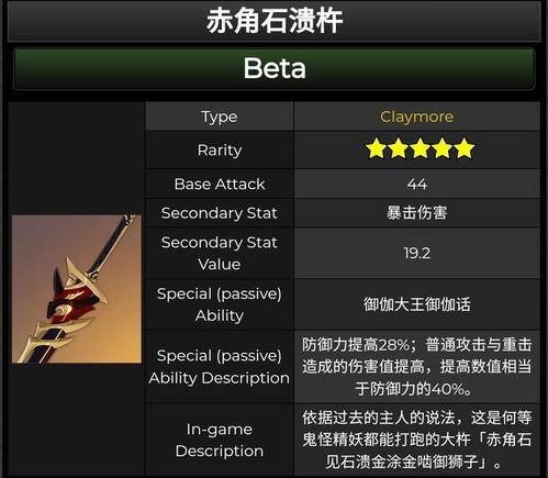 3.4卡池最新卡池爆料,全新角色与限定卡牌集结，精彩内容抢先看