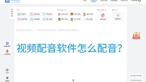 爆料视频保密配音软件,揭秘视频爆料背后的神秘配音软件