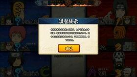 火影下周五爆料时间表最新,揭秘下周五爆料时间表，精彩内容抢先看！