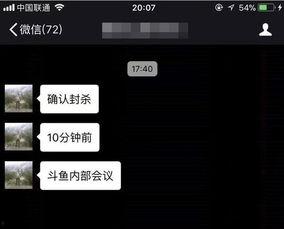 圈内爆料腾讯55开,揭秘游戏圈背后的风云变幻
