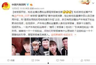 圈内爆料腾讯55开,揭秘游戏圈背后的风云变幻