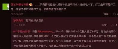 圈内爆料腾讯55开,揭秘游戏圈背后的风云变幻