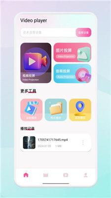 翡翠视频爆料软件下载大全,一网打尽热门应用，畅享短视频新体验