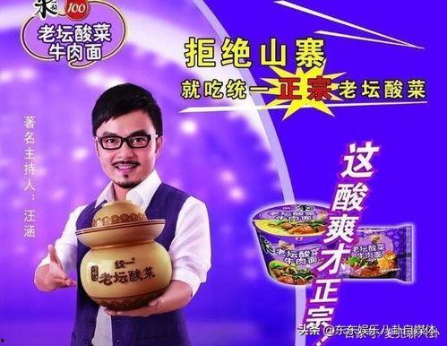 康师傅老坛爆料视频播放