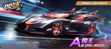 点卷a车最新爆料,颠覆传统，引领未来智能出行新潮流