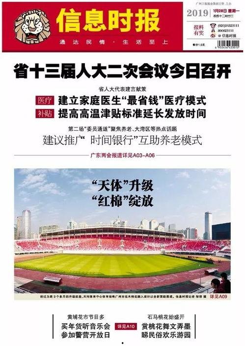 平安哥最新爆料新闻,最新爆料新闻背后的惊人真相