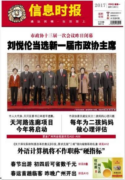 平安哥最新爆料新闻,最新爆料新闻背后的惊人真相