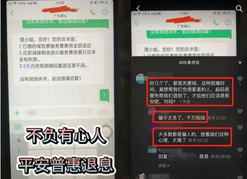 平安哥最新爆料新闻,最新爆料新闻背后的惊人真相
