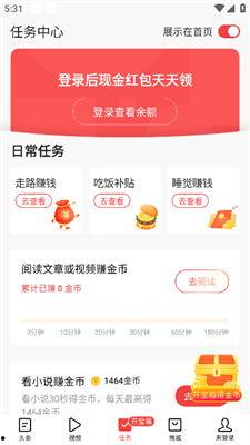 今日头条吃瓜爆料小说,吃瓜爆料小说背后的故事