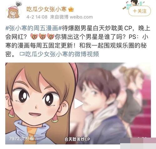 狗仔为啥会爆料呢视频,揭秘媒体追逐热点背后的动机