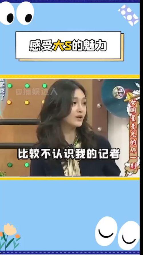 狗仔为啥会爆料呢视频,揭秘媒体追逐热点背后的动机