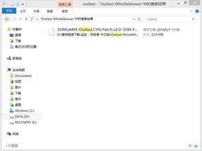 逃生最新爆料下载安装,揭秘神秘游戏世界与惊险逃生攻略