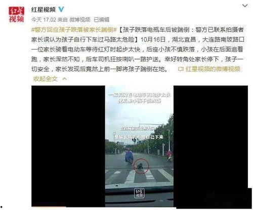 红星视频爆料,揭秘事件背后惊人真相