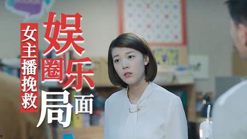 向太娱乐大爆料是谁主播,揭秘神秘主播身份之谜