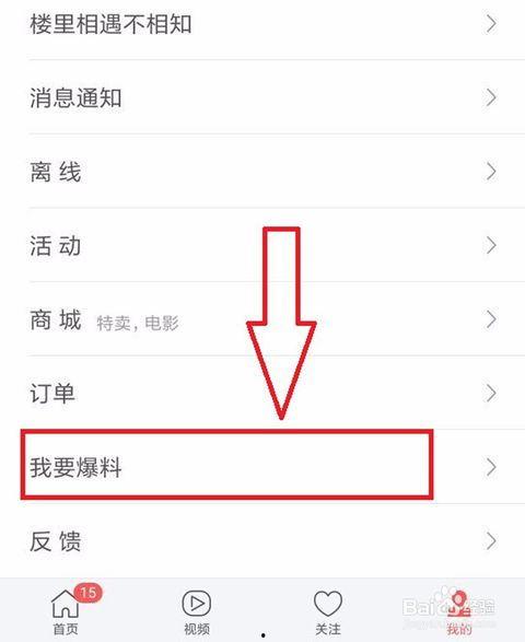 今日头条爆料一般是多久,今日头条生成一个概述文章副标题的时间大约是几秒钟到几十秒不等。