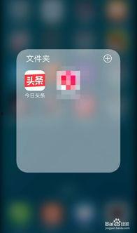 今日头条爆料一般是多久,今日头条生成一个概述文章副标题的时间大约是几秒钟到几十秒不等。