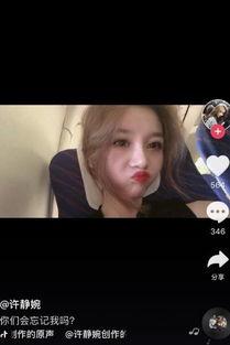 抖音八卦爆料最新视频,揭秘网红幕后故事，揭秘视频背后的真相！