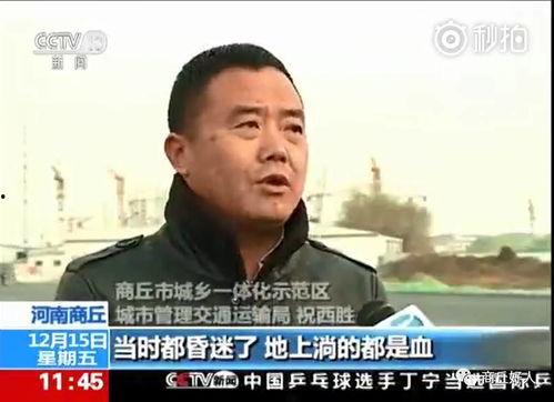 商丘最新爆料新闻报道,揭秘背后惊人真相！