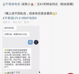 周口吃瓜爆料事件视频,视频揭露惊人真相