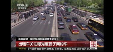 唐山网约车爆料事件视频,真相与争议交织的网约车安全风波