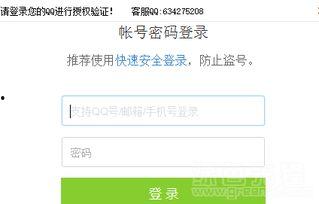 百家视频爆料网站下载安装,下载安装全攻略