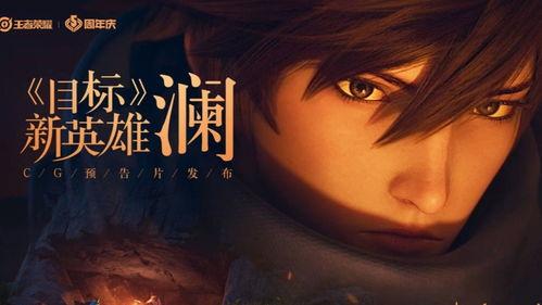 流萤最近爆料视频