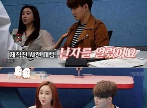 韩国最新节目爆料,最新节目揭露娱乐圈惊人内幕