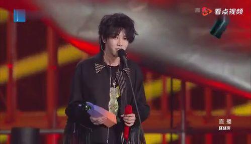 爆料华晨宇的视频