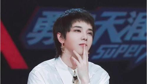 爆料华晨宇的视频