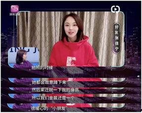 金晨爆料陈赫视频,惊人内幕曝光！