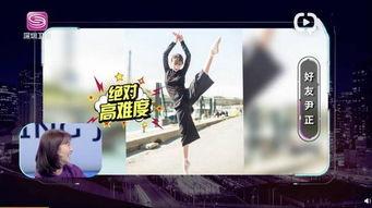 金晨爆料陈赫视频,惊人内幕曝光！