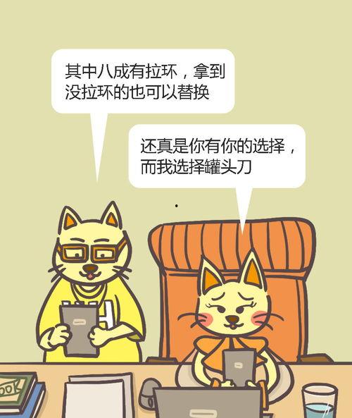 摸鱼吃瓜小说免费阅读