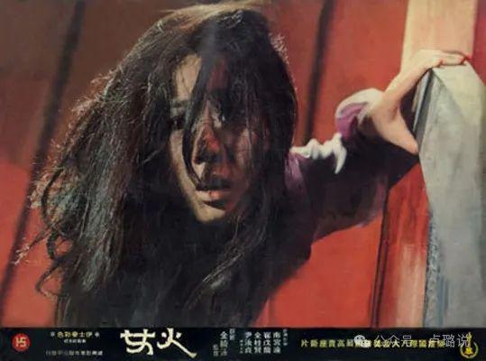 火女电影在线观看