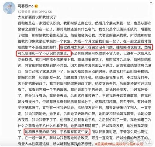 最新爆料824,揭秘神秘事件背后的惊人真相