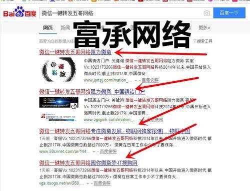 网易发布会爆料新闻,全新产品及战略布局揭晓