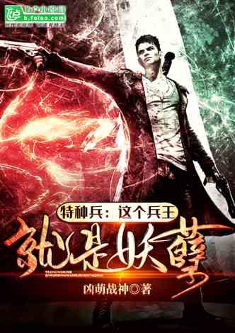 铁血玟瑰全集在线观看,热血传奇，荣耀征程