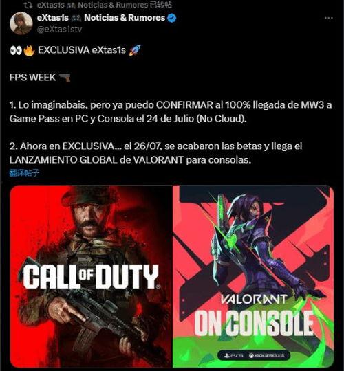 无畏契约十月爆料最新消息,神秘英雄登场，全新游戏模式即将解锁！