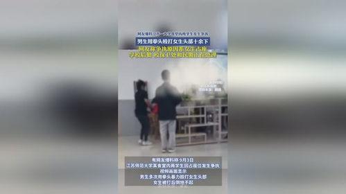 江苏爆料视频联系方式,揭秘背后惊人真相！