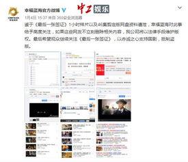 江苏爆料视频联系方式,揭秘背后惊人真相！