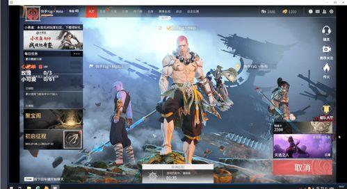 永劫无间手游最新爆料更新公告,版本更新，新角色、新玩法来袭！