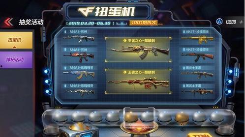 cf 最新活动爆料,惊喜福利来袭，战火再燃！