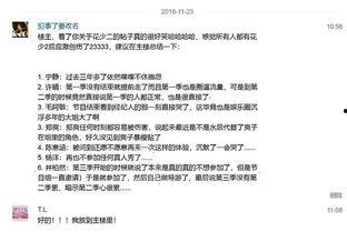 粤语爆料娱乐圈怎么说的,娱乐圈幕后爆料大揭秘