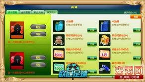 章鱼足球爆料视频下载,揭秘足球界幕后风云