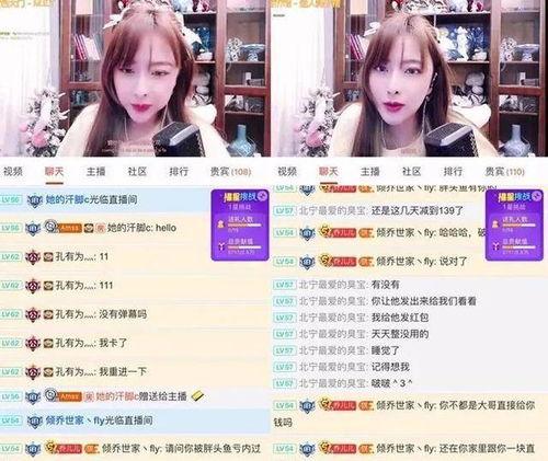 爆料都是在哪看的视频啊