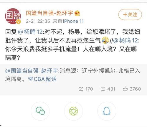 爆料都是在哪看的视频啊