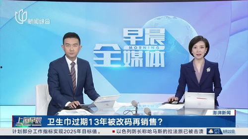 台湾博主爆料视频网站,视频网站背后的惊人内幕